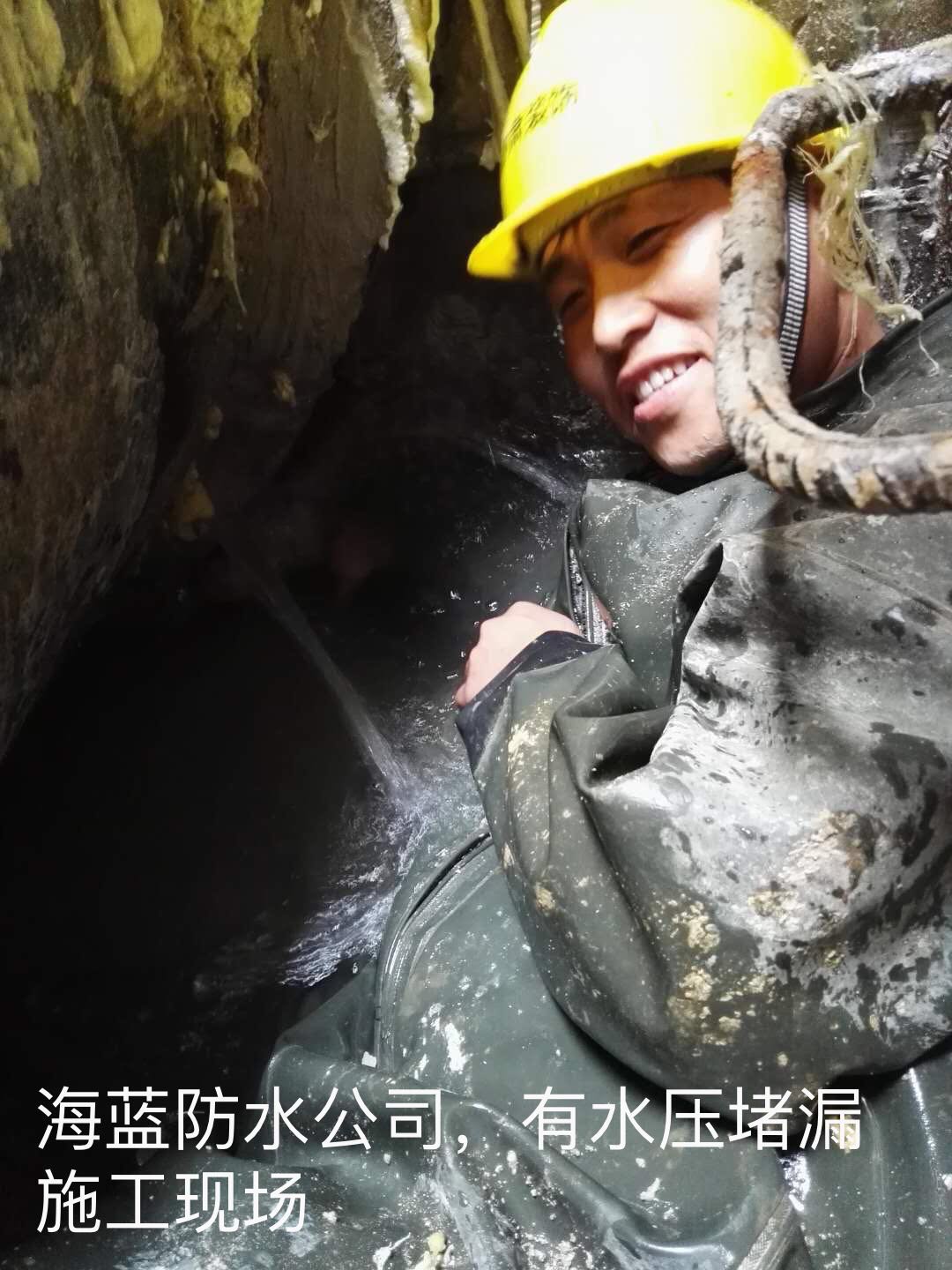 地下管道堵漏