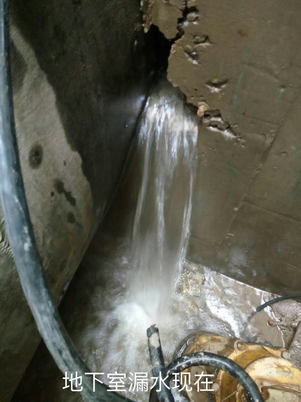 地下管道堵漏