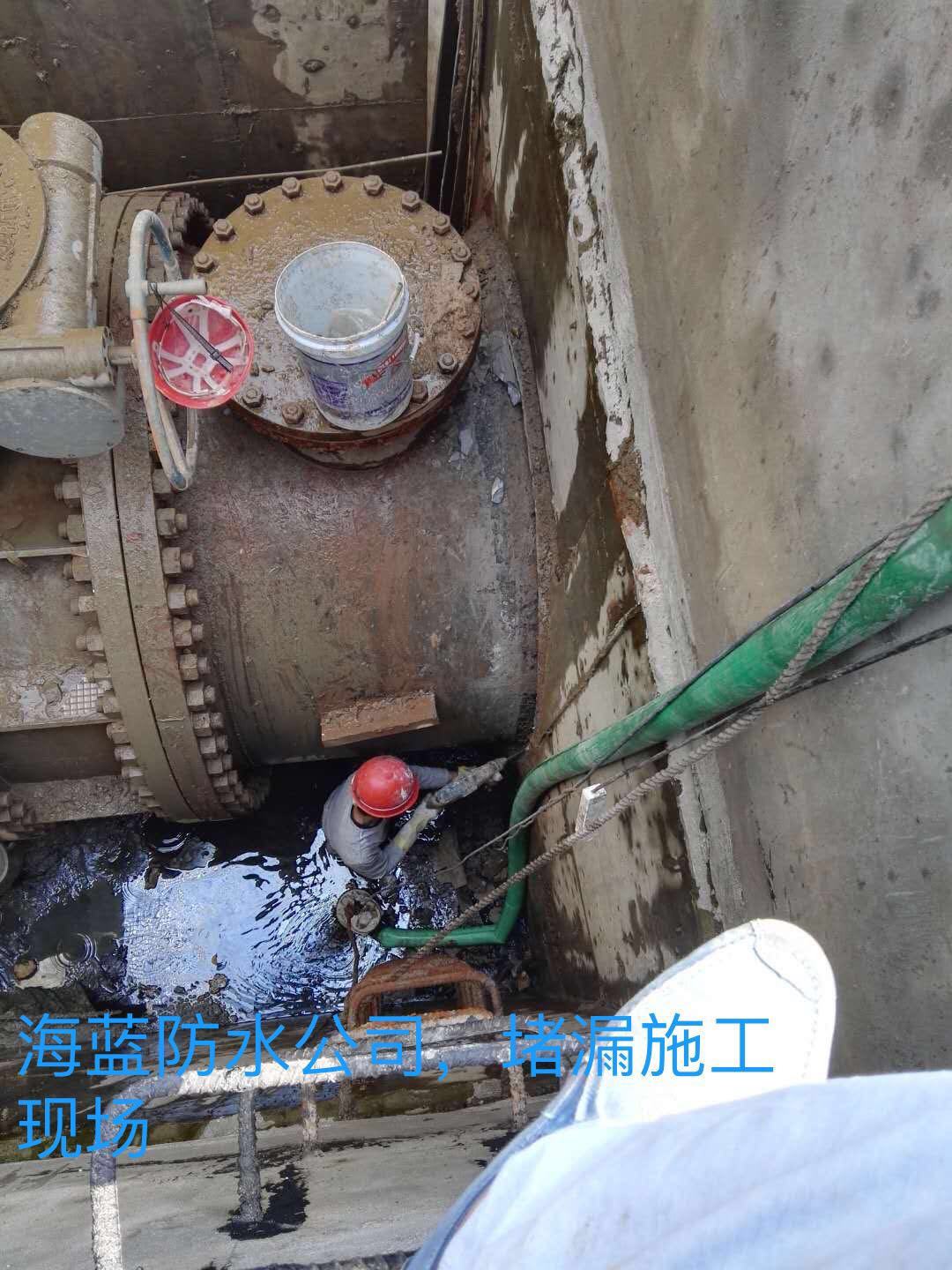 地下管道堵漏