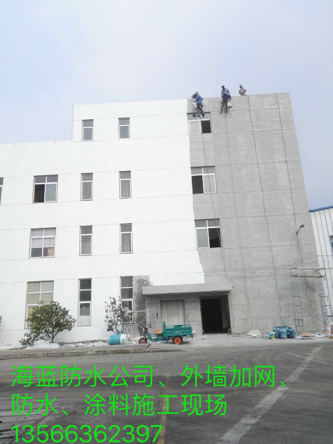 外墻涂料翻新
