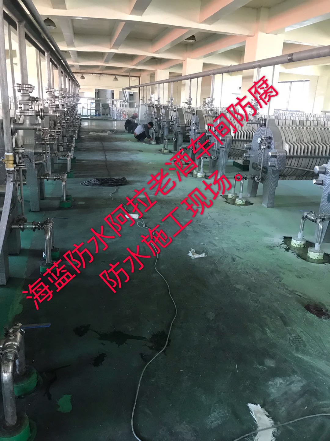 污水廠防腐