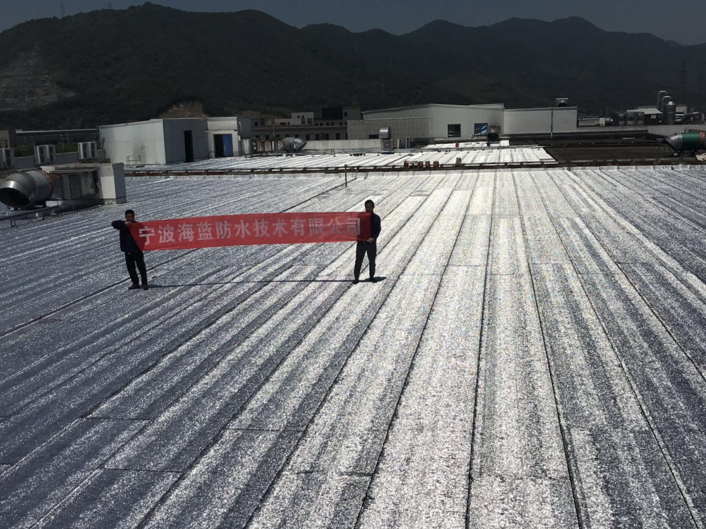 屋面防水