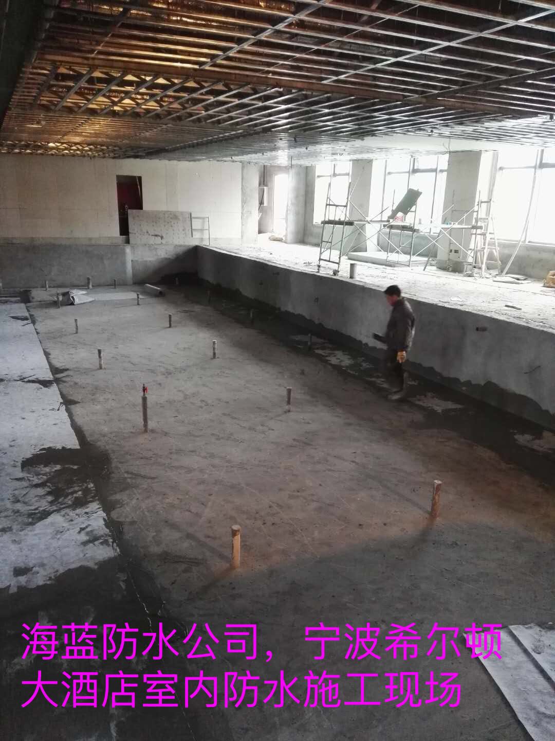 屋面防水
