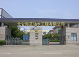 徐陽電子