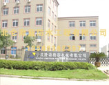 隆源精密機(jī)械