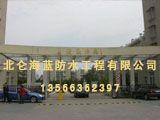 鴻翔錦園