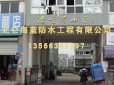 鴻景灣小區(qū)