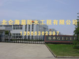 格非GEFEI
