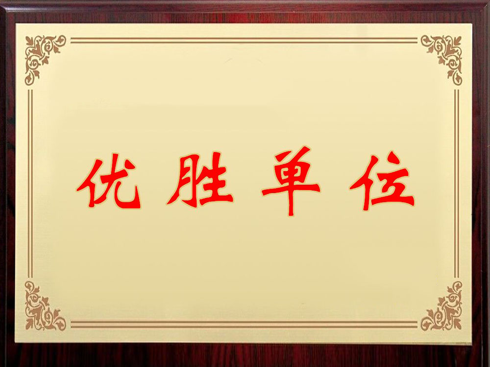 資質(zhì)證書(shū)